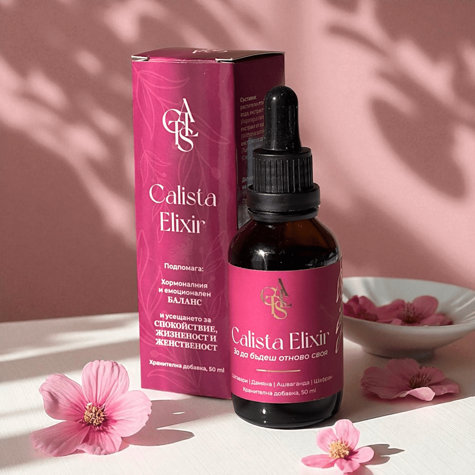 50ml-Calista-Elixir-Photoroom